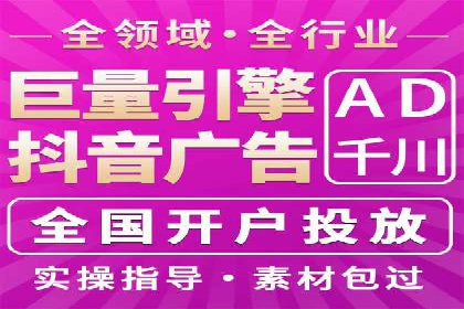 信息流广告开户全流程，揭秘返点秘诀